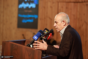 آیین روز ملی خلیج فارس در کتابخانه ملی ایران