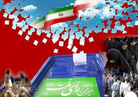 بیش از 83.4 درصد واجدان شرایط شهرستان یزد در انتخابات شرکت کردند