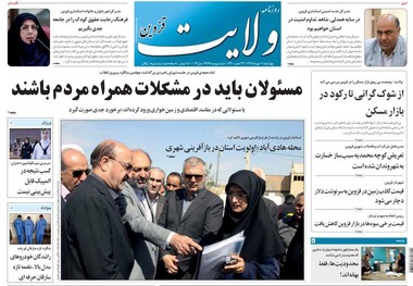 تلخ اما واقعی!