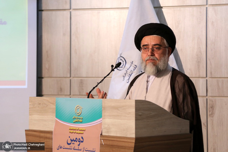 نشست «چالش های حقوق زنان در فقه»