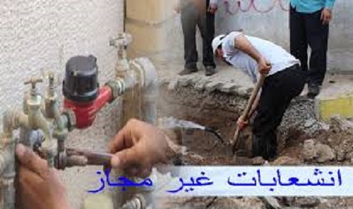 130 انشعاب غیر مجاز آب در روستاهای شهرستان ری جمع آوری شد