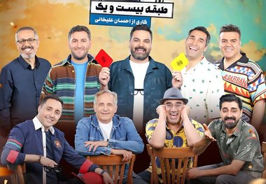 انتقادات از فصل دوم جوکر؛ خنده‌دار اما ۱۶+
