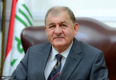 رشید، رئیس‌جمهور عراق: امیدواریم مذاکرات میان ایران و آمریکا به نتیجه برسد