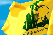انگلیس حزب‌الله لبنان را در فهرست گروه‌های تروریستی قرار داد