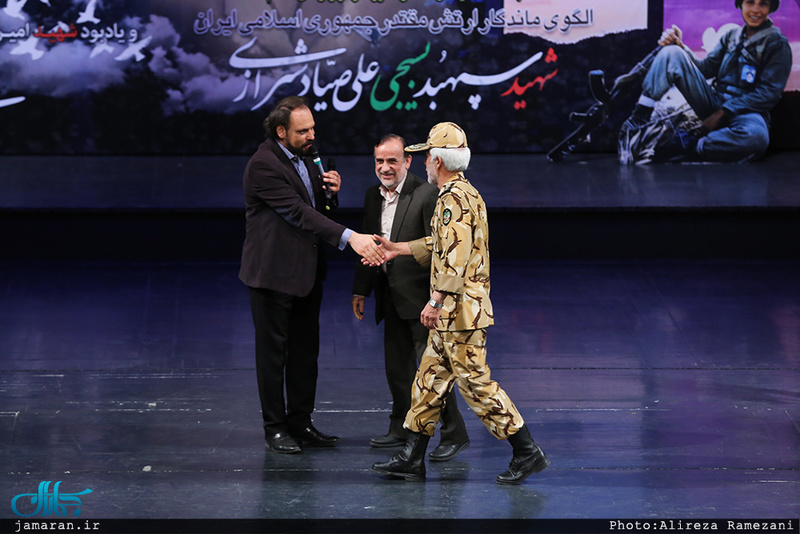 همایش مردمی شرح فراق؛ بزرگداشت شهید سپهبد علی صیاد شیرازی 