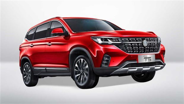 شرایط فروش خودرو فردا T5 در بورس کالا اعلام شد + قیمت و مشخصات