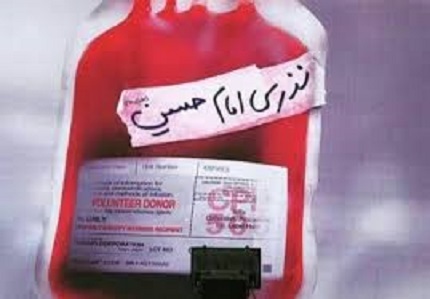 عزداران حسینی در چهارمحال و بختیاری 302 واحد خون اهدا کردند