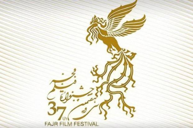 نمایش فیلم های جشنواره فجر در بندرعباس آغاز شد
