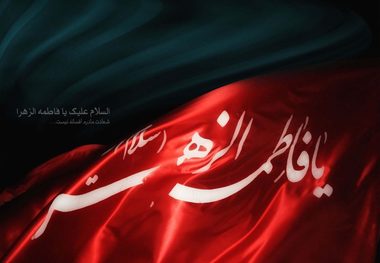 نماهنگ 