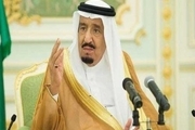 درخواست داعش از اعضای خود برای ترور اعضای خاندان آل سعود