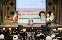 کنگره بین المللی علامه طباطبایی در قم (17)