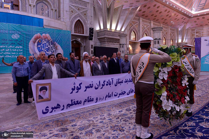 تجدید میثاق مدیرعامل و جمعی از کارکنان شرکت آبادگران نصر کوثر با آرمان های حضرت امام خمینی (س)