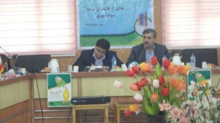 ریشه کنی بیسوادی از اولویت های آموزش و پرورش بوشهر اعلام شد