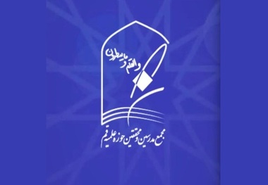 کسانی که می‌خواهند با کمک آمریکا و اسرائیل ایرانی آباد و آزاد بسازند، با خون دختران بی‌گناه میناب چه می‌کنند؟