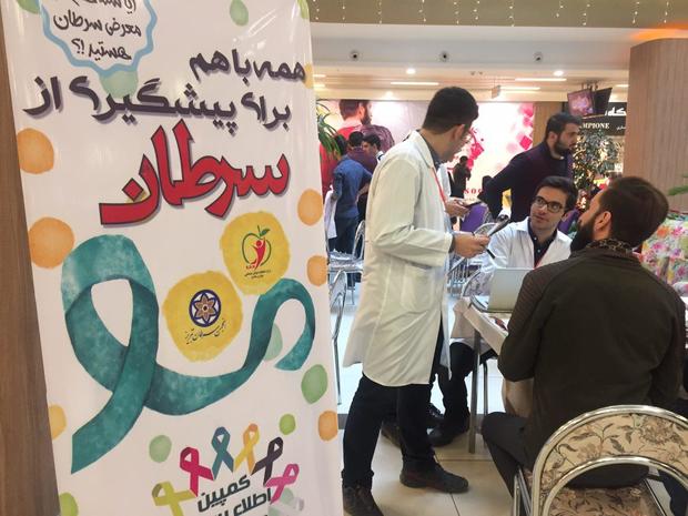 کمپین آموزش و پیشگیری از سرطان در تبریز تشکیل شد