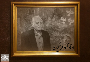 ۱۸ فیلم درباره استاد فرشچیان تهیه‌ کرده‌ام
