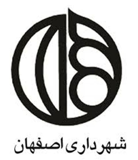 مدیر کل ارتباطات و امور بین الملل شهرداری اصفهان منصوب شد