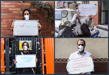 انتظارات مردم از مسئولین در خصوص آلودگی هوا