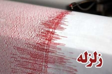 زلزله‌ 5.3 دهم ریشتری در سفیدسنگ خراسان رضوی