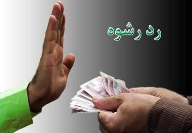 رد رشوه توسط پلیس ملایری