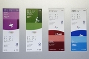 اطلاعیه کمیته برگزاری المپیک و پارالمپیک ۲۰۲۰ درباره بلیت‌های فروخته شده
