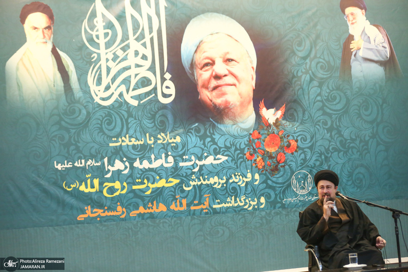 مراسم جشن ولادت حضرت زهرا (س) و میلاد امام خمینی و آیین بزرگداشت آیت الله هاشمی رفسنجانی -2