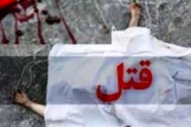 پدری دختر ۱۸ ساله‌اش را در شیراز به قتل رساند