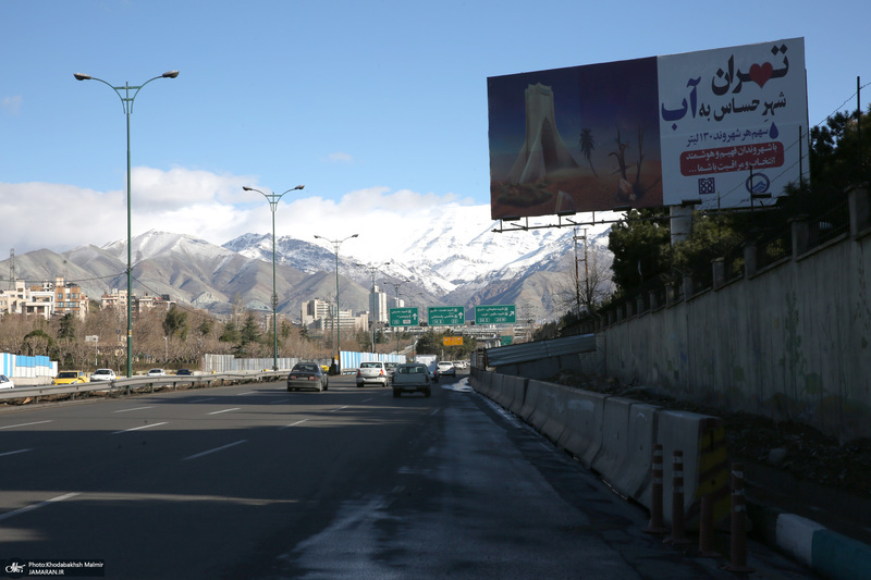 هوای پاک یکم فروردین 1403 تهران
