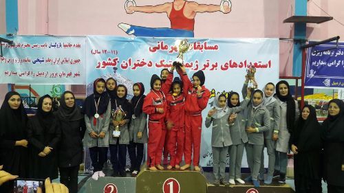 ژیمناست های دختر تهران بر سکوی نخست مسابقات کشوری ایستادند