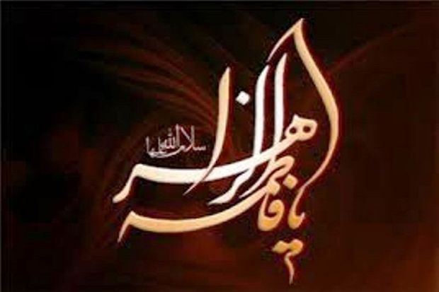 مترو تهران فاطمی شد