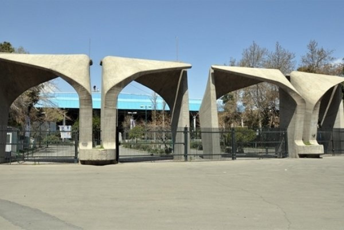 توجیه دانشگاه تهران برای دانشجویان مناطق سیل زده برای غیبت در کلاس