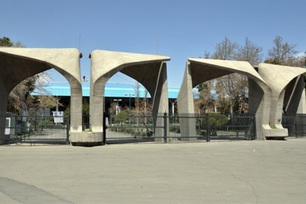 صدور اخطاریه برای دانشگاه تهران درپی نشت بوی سوزاندن لاشه!