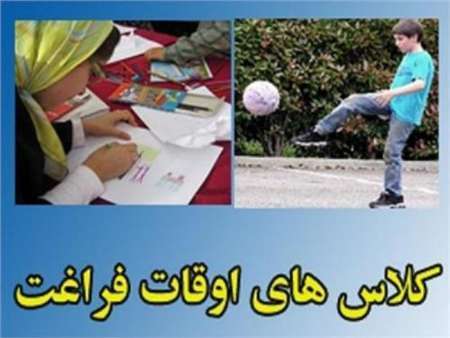 فعالیت های کانون تابستانه کمیته امداد شهرستان کامیاران آغاز شد