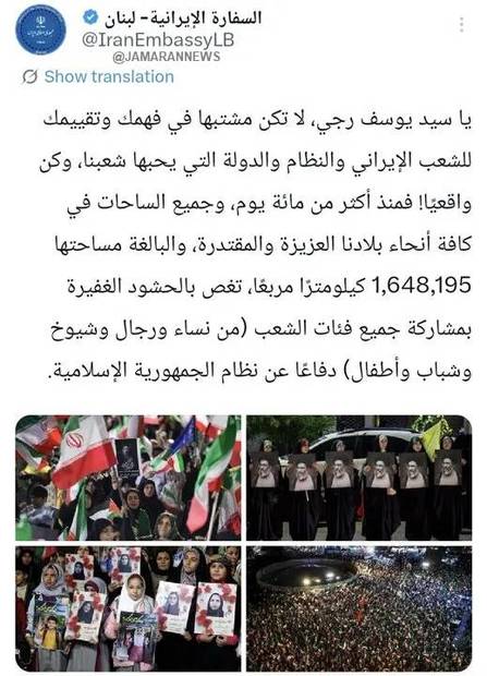 پاسخ سفارت ایران در بیروت به ادعاهای وزیر خارجه لبنان + عکس
