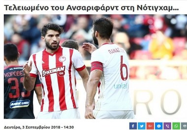 انصاری‌فرد به ناتینگهام فارست انگلیس پیوست + عکس
