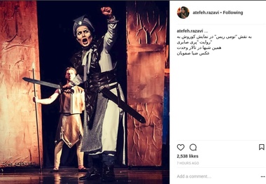لباس متفاوت بازیگر زن روی صحنه نمایش+ عکس
