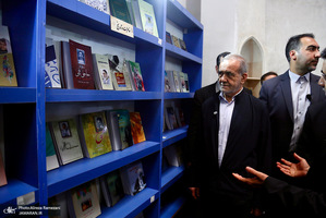 رئیس جمهور