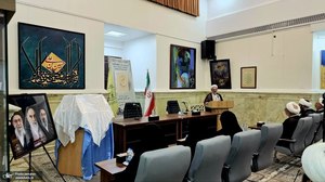 آیین رونمایی از کتاب «انوار حکمت»