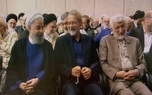 حسن روحانی، علی لاریجانی و سعید جلیلی در کنار یکدیگر! + فیلم
