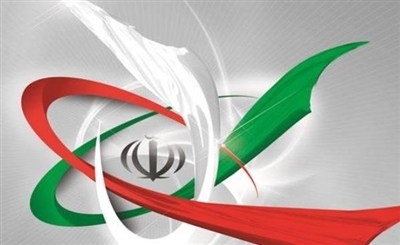 بیانیه‌ی ستاد حقوق بشر ایران به مناسبت روز ملی فناوری هسته‌ای