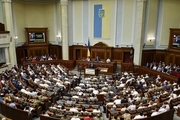 اقدام جالب نمایندگان پارلمان اوکراین