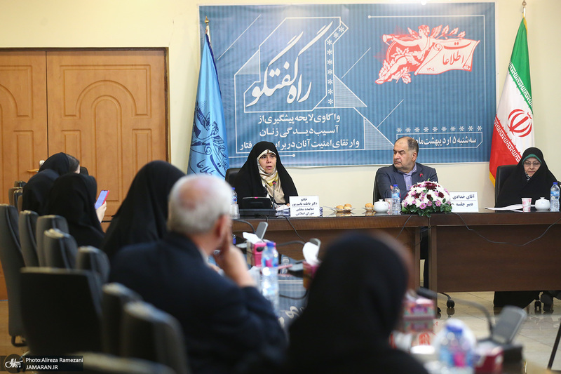 واکاوی «لایحه پیشگیری از آسیب‌دیدگی زنان و ارتقای امنیت آنان در برابر سوءرفتار»/ انسیه خزعلی / فاطمه قاسم‌پور
