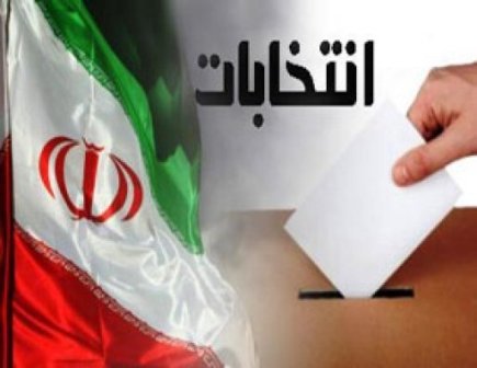 حضور مردم در پای صندوق های رای انقلاب اسلامی را بیمه می کند