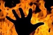 ماجرای مرد 2 زنه که همسر دومش را به آتش کشید