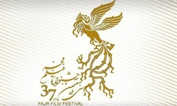 سه سینما در مشهد به نمایش فیلم های جشنواره فجر اختصاص یافت