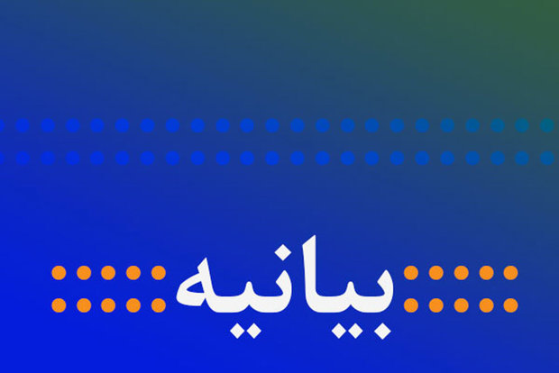 بیانیه ستاد برگزاری بیستمین سالگرد شهید لاجوردی: نجات از وضعیت فعلی کشور عمل به شیوه‌های مدیریتی شهید لاجوردی است
