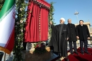 افتتاح فاز دوم تصفیه‌خانه هفتم آب تهران با حضور رئیس‌جمهور 