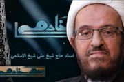 حجت‌الاسلام علی شیخ‌الاسلامی در بیمارستان بستری شد
