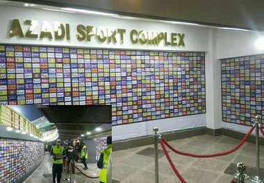 نوسازی استادیوم آزادی پس از ۴۷ سال+ تصاویر
