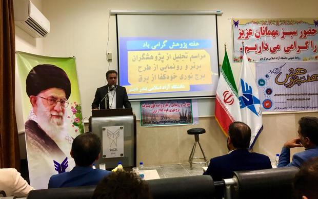 تلاش دانشگاه آزاد بوشهر فعال سازی ظرفیت های علمی پژوهشی است